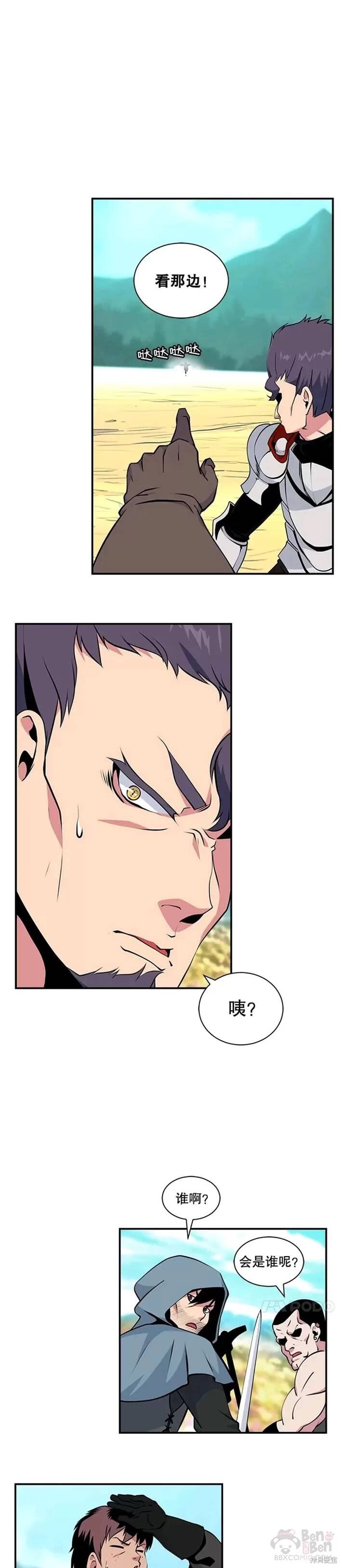 第39话