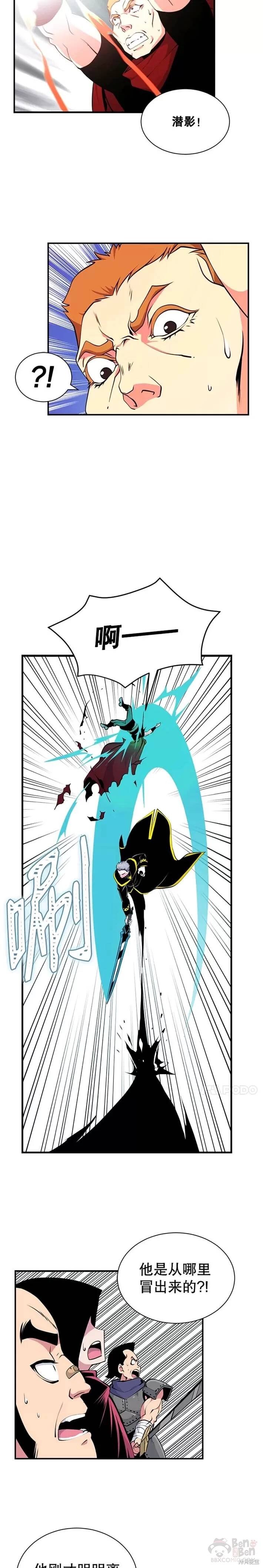 第39话
