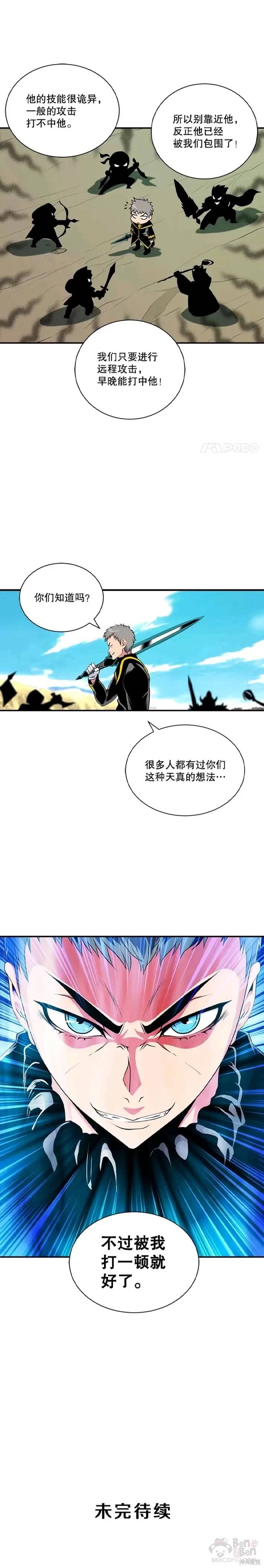 第39话