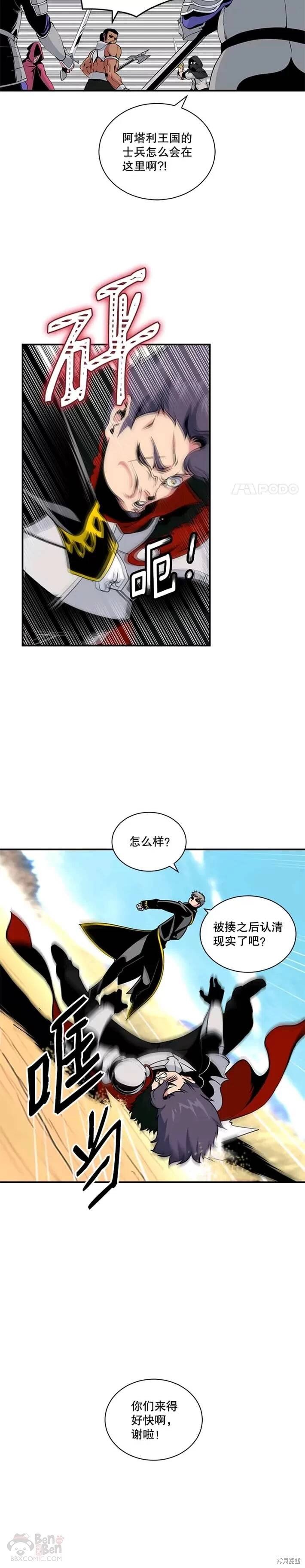 第40话