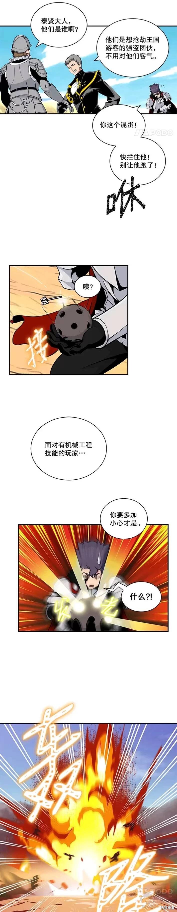 第40话