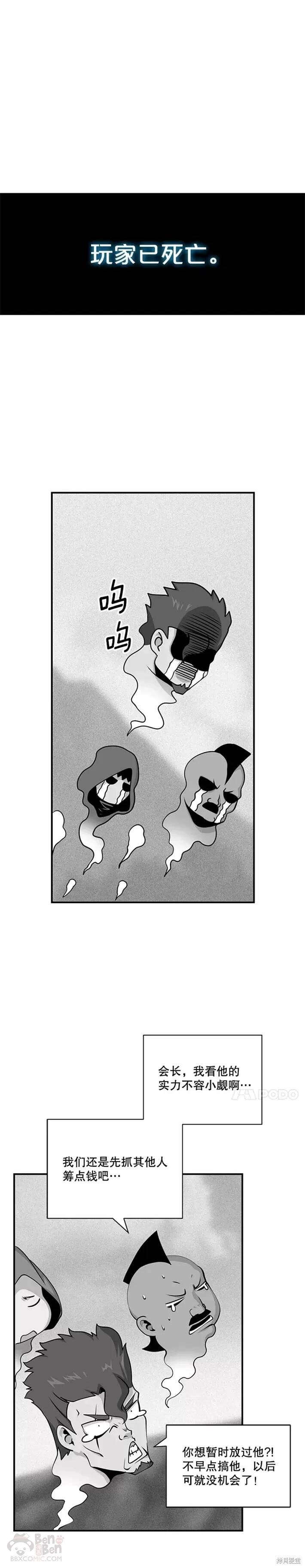 第40话