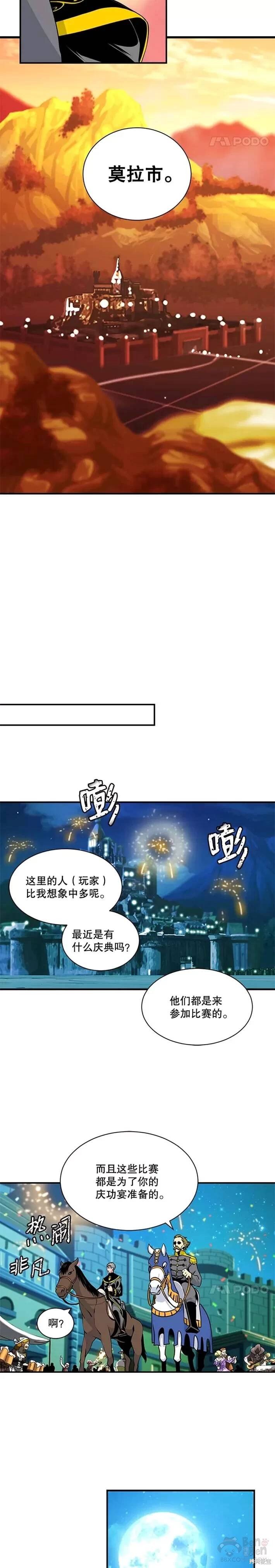 第40话