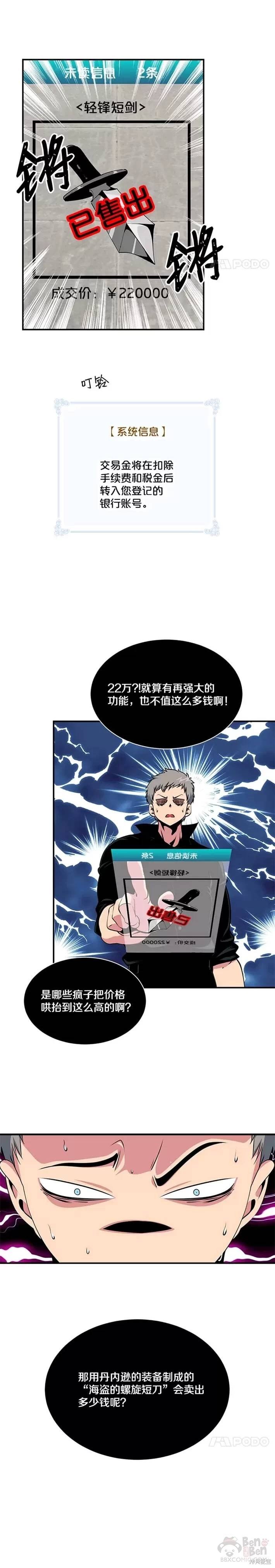 第40话