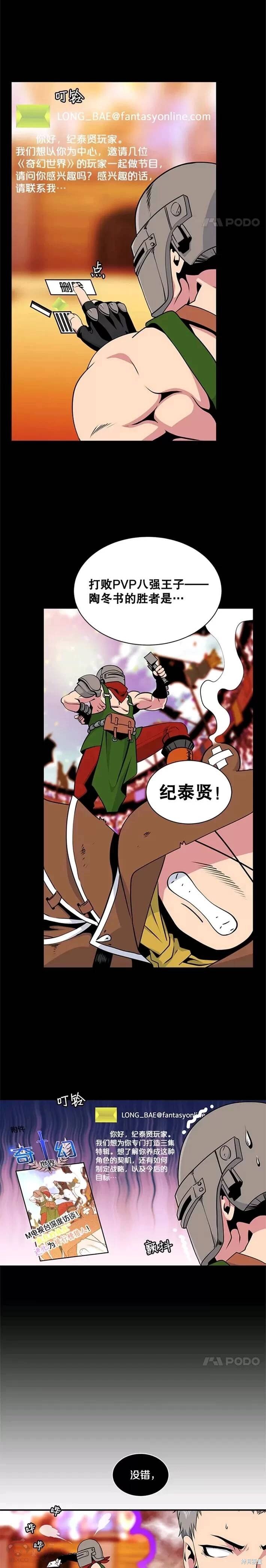 第40话