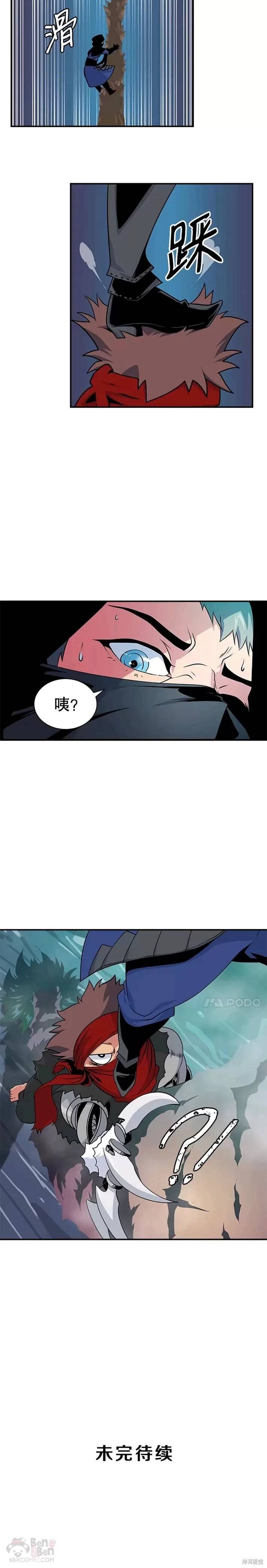 第40话
