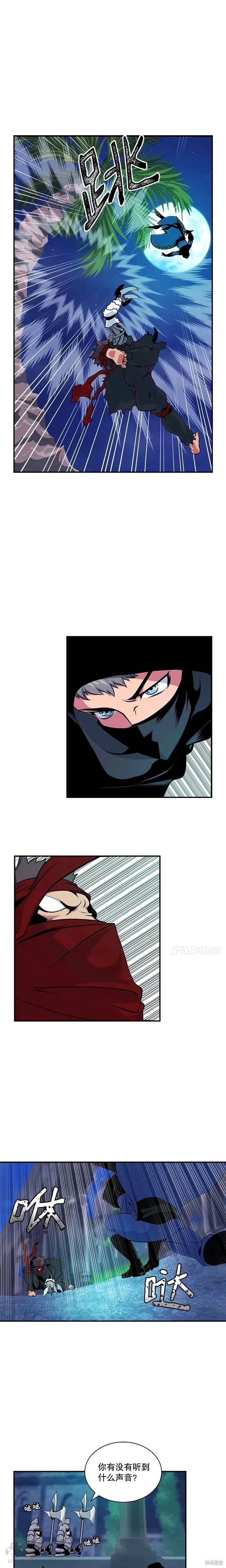 第41话