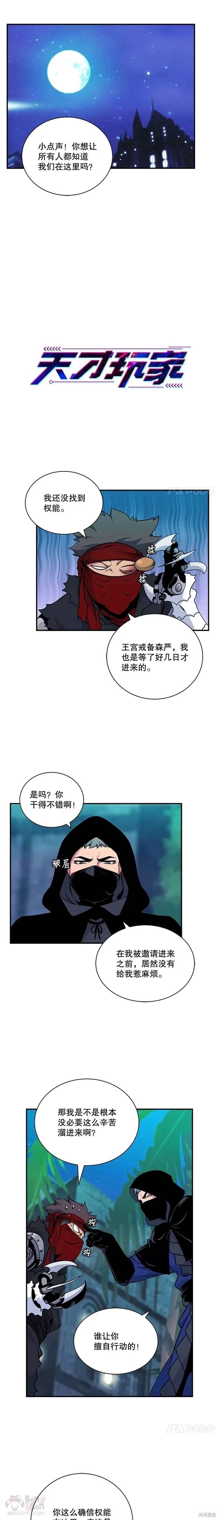 第41话