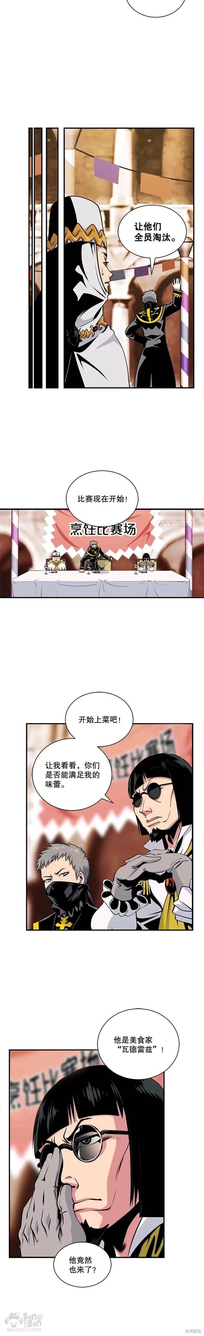 第42话