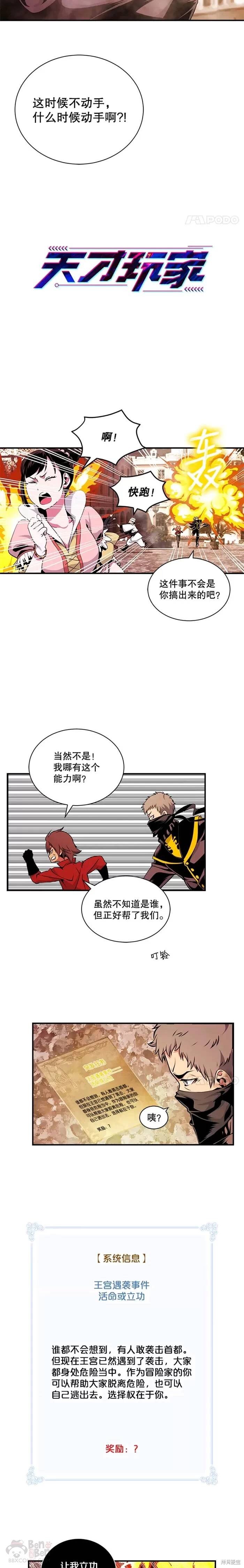 第43话