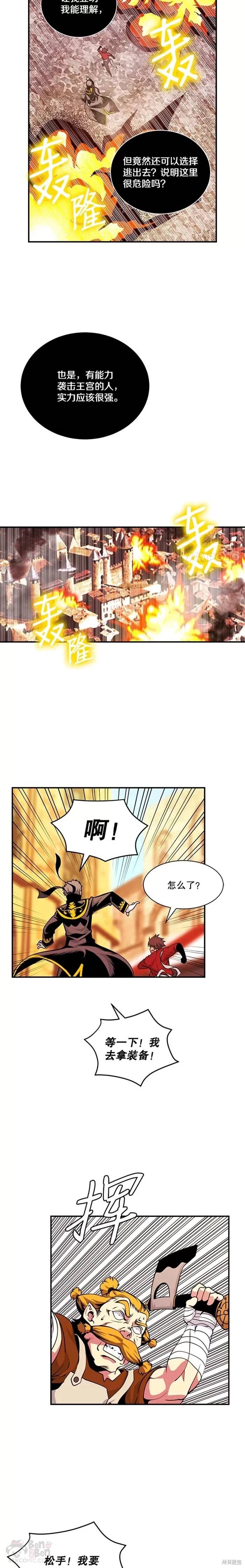 第43话