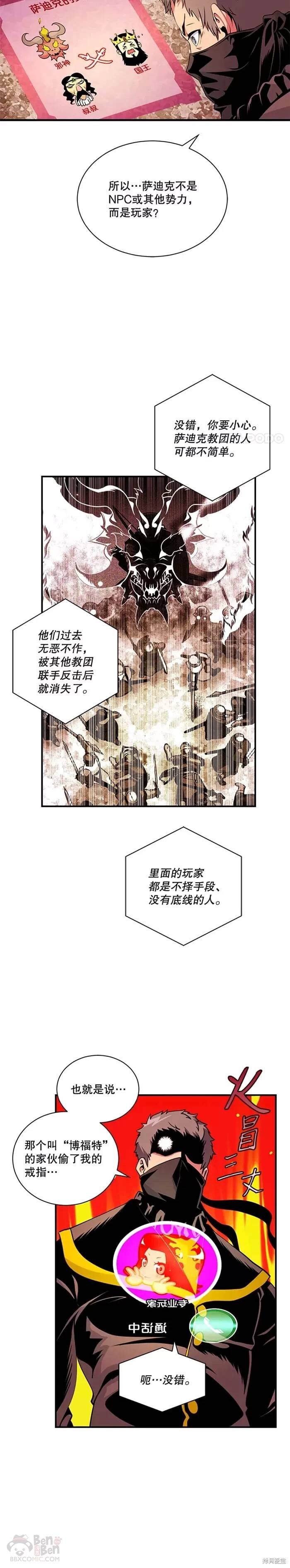 第43话