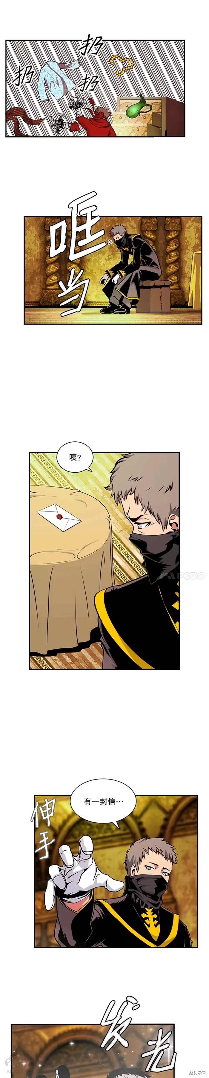 第43话