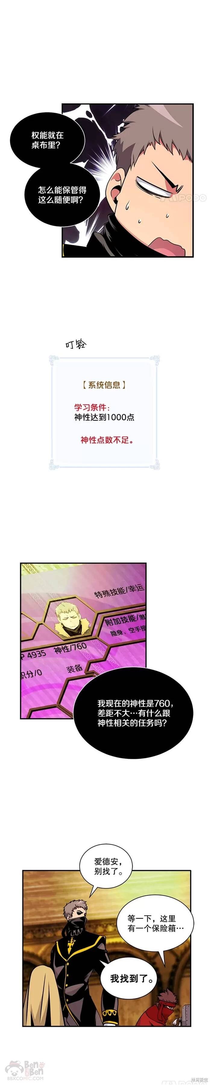 第43话