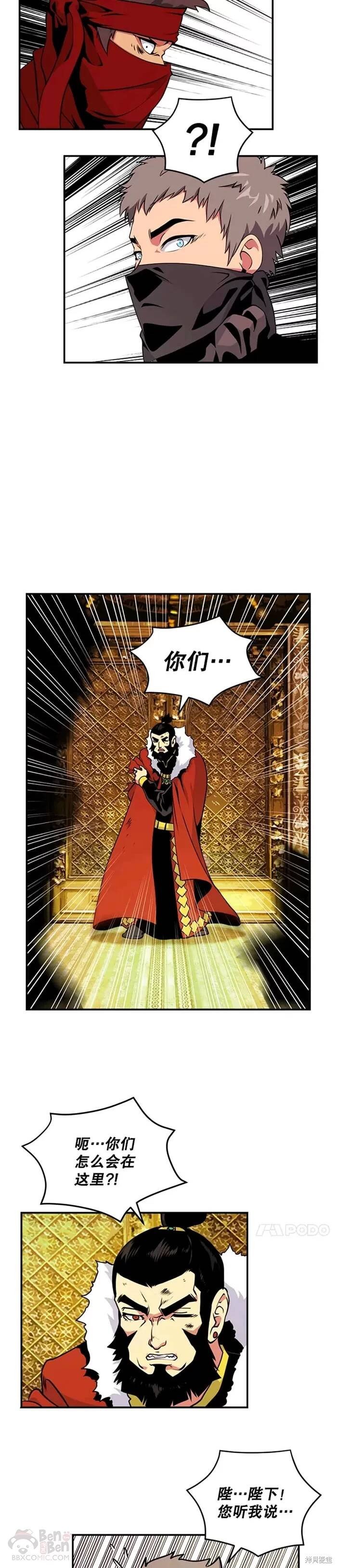 第43话