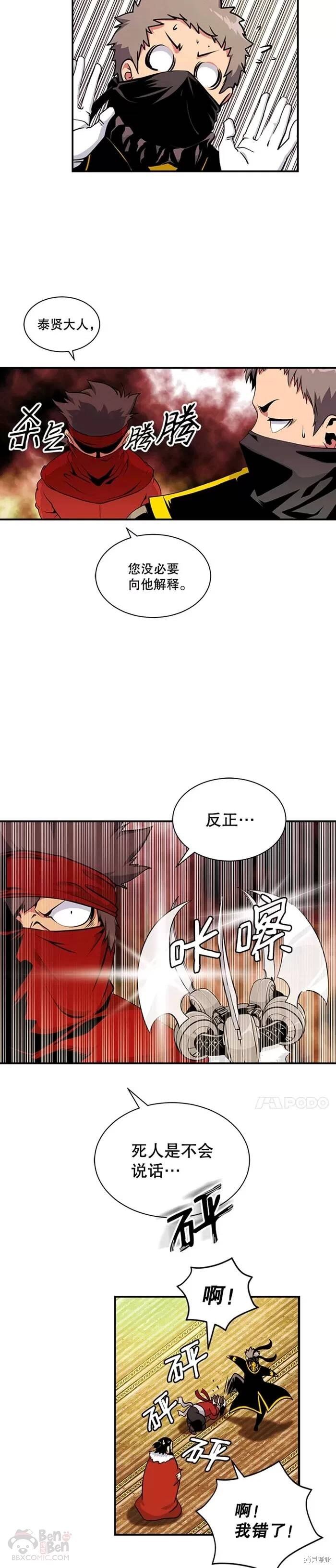 第43话