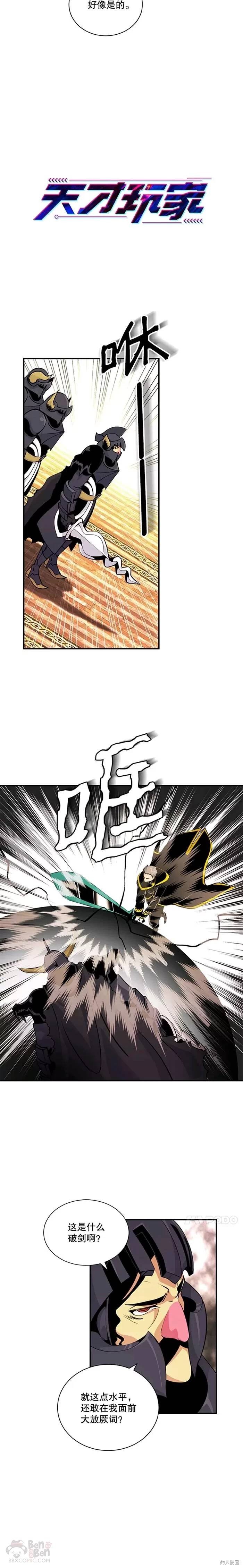 第44话