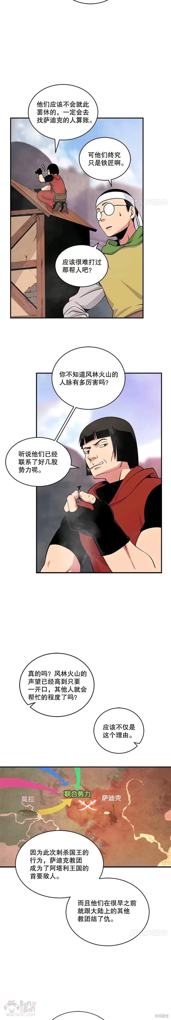 第45话