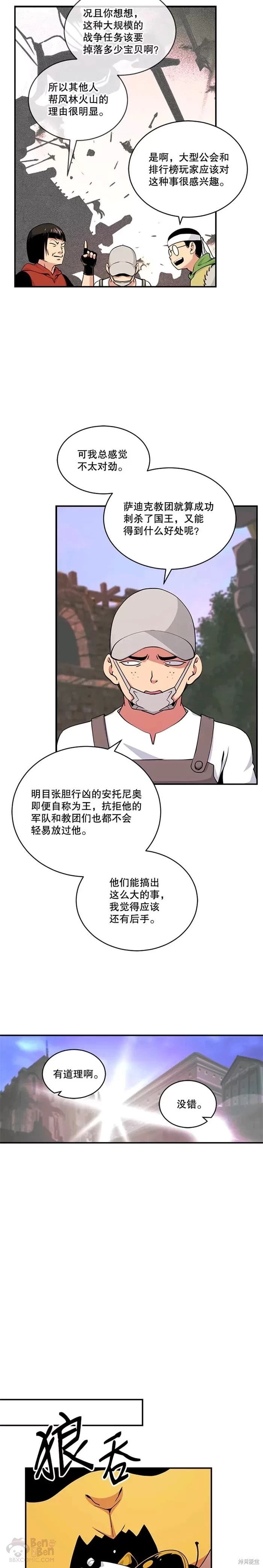 第45话