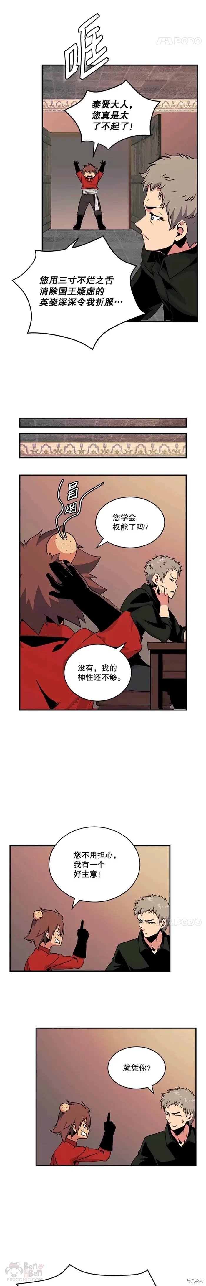 第45话