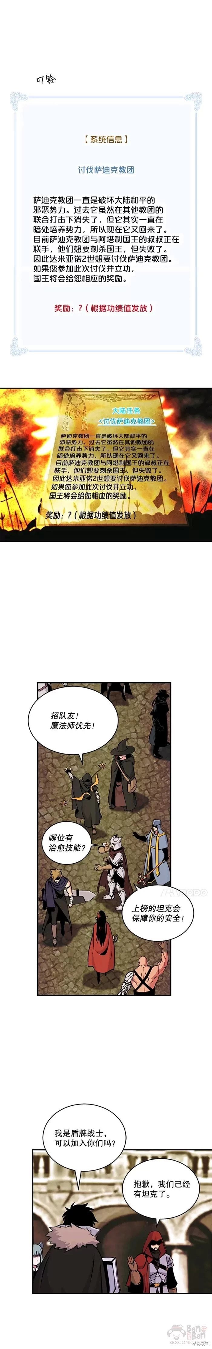 第46话