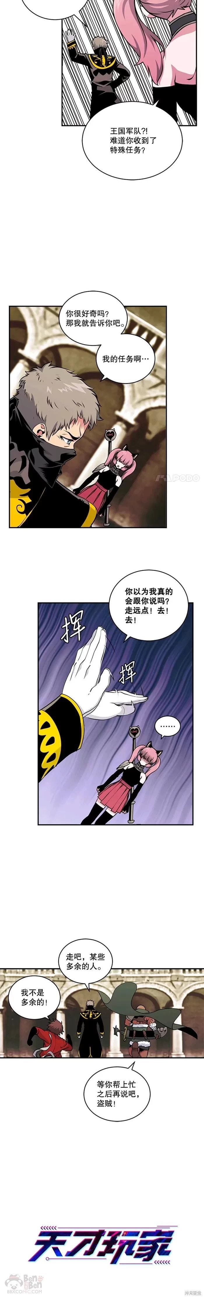 第46话