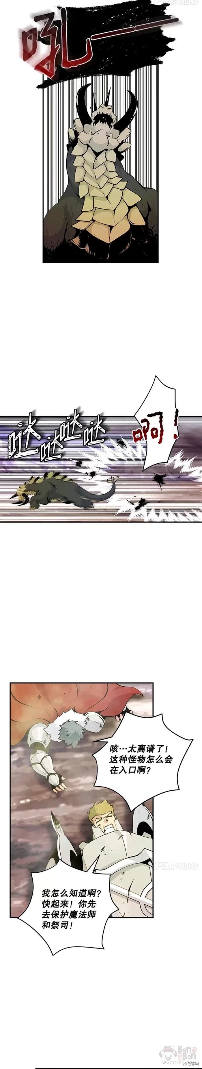 第46话