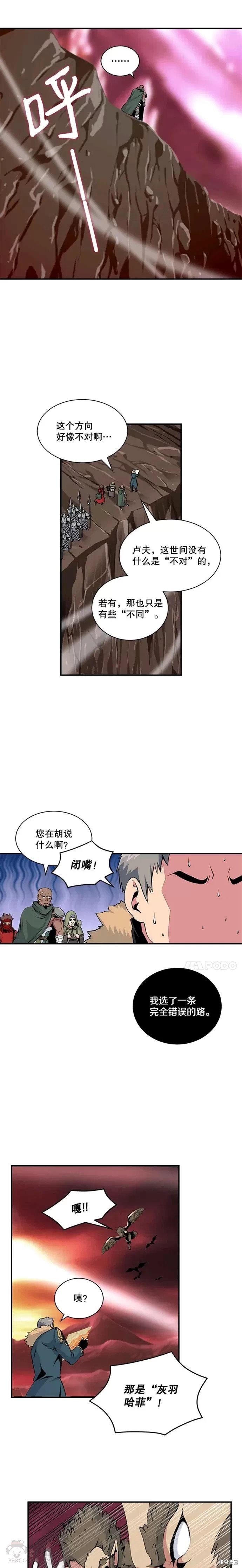 第47话
