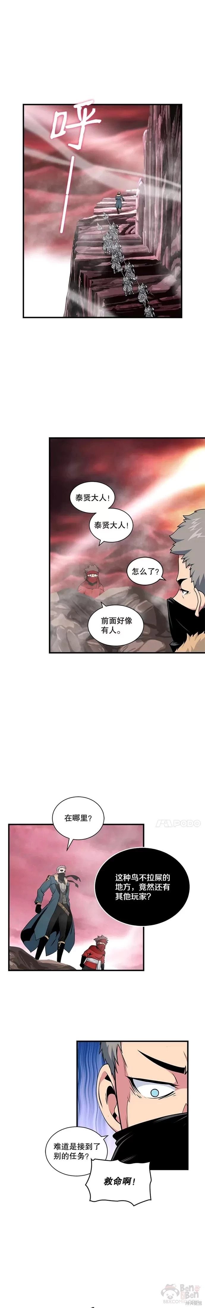 第48话