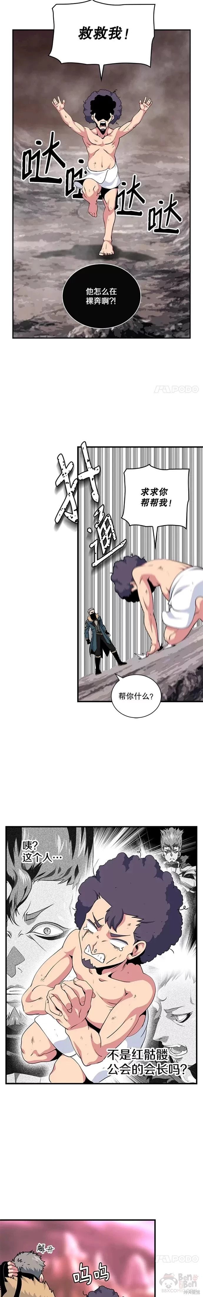 第48话
