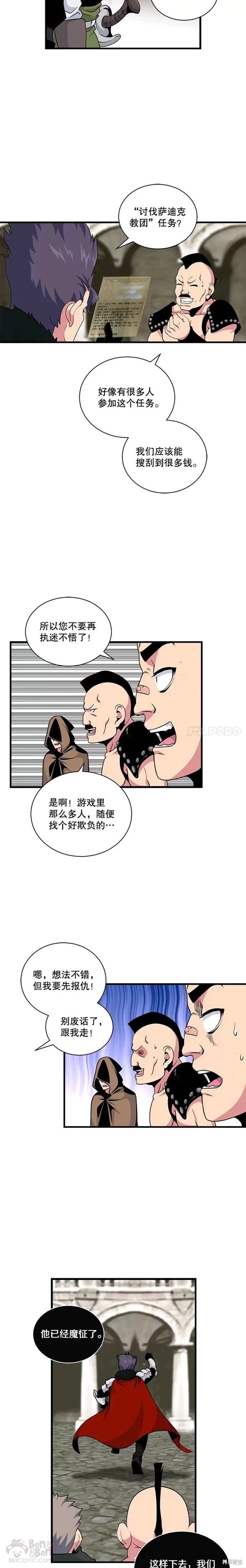第48话