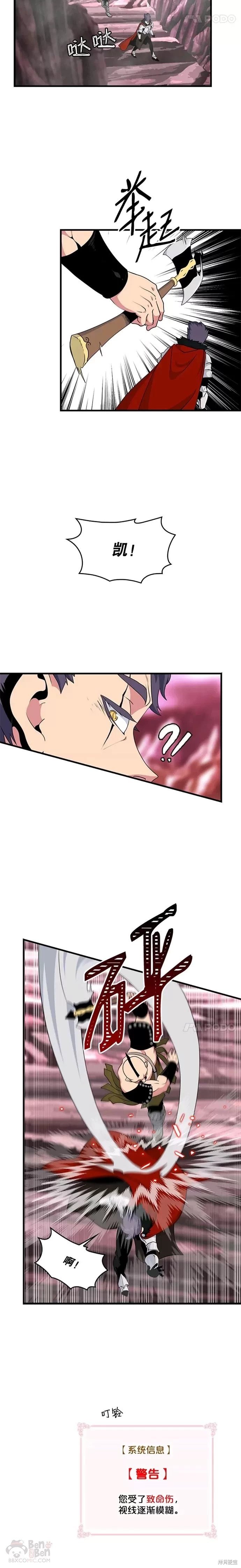 第48话