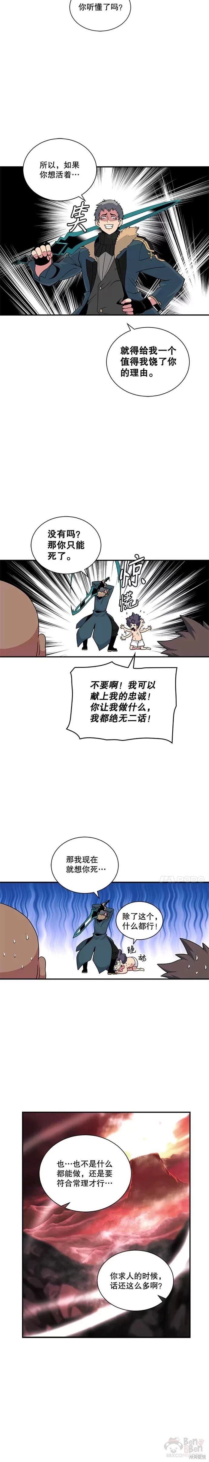 第48话