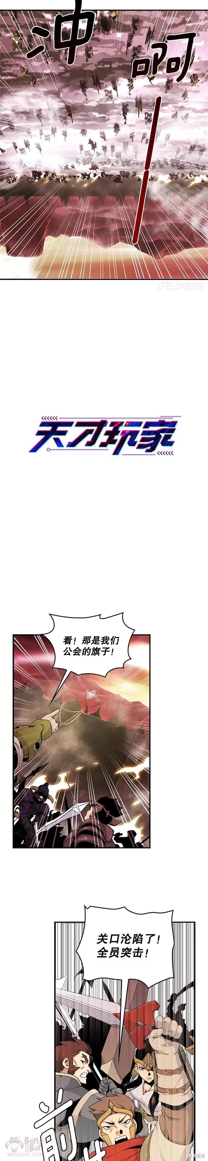 第49话