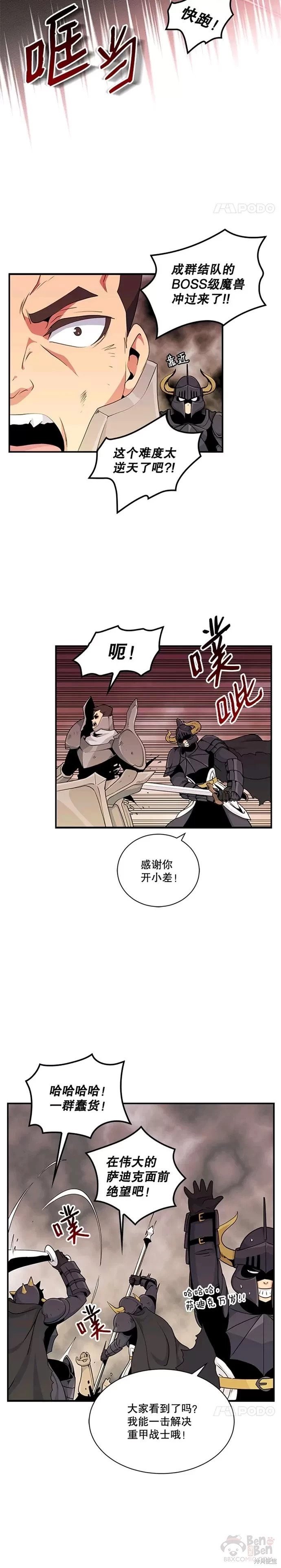 第49话