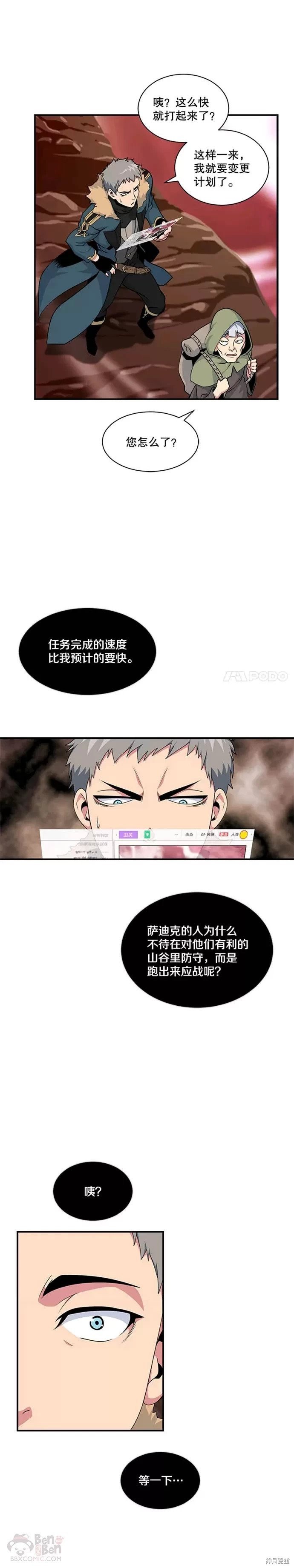 第49话