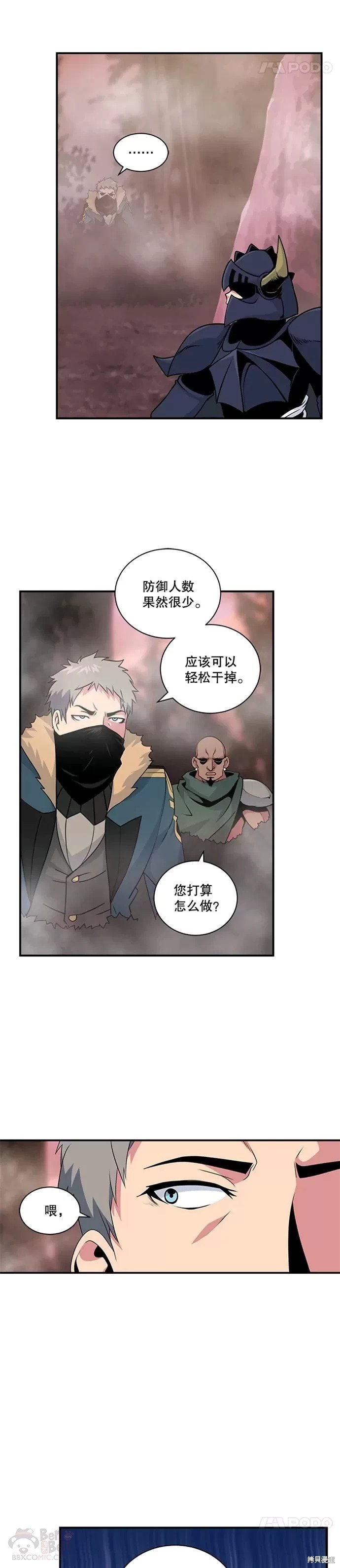 第49话