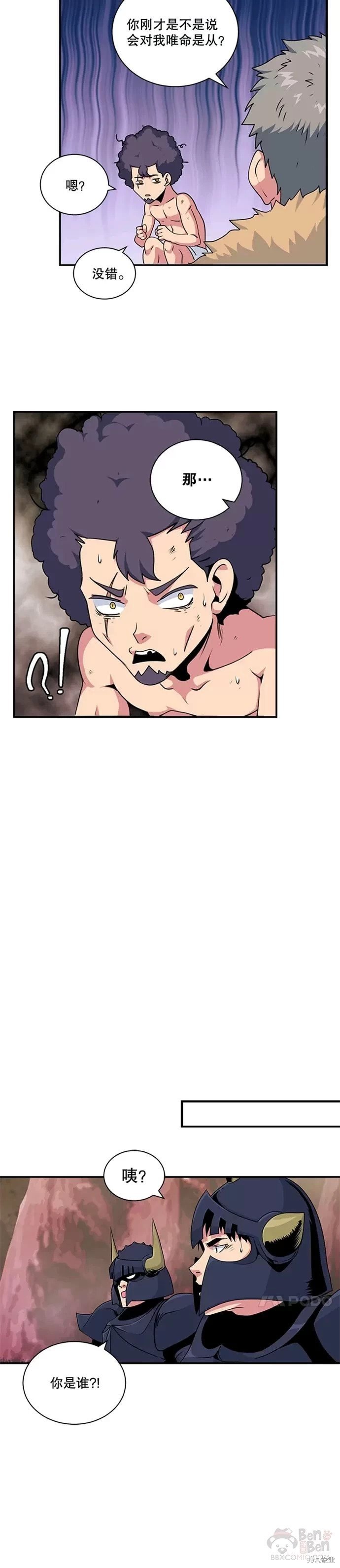 第49话
