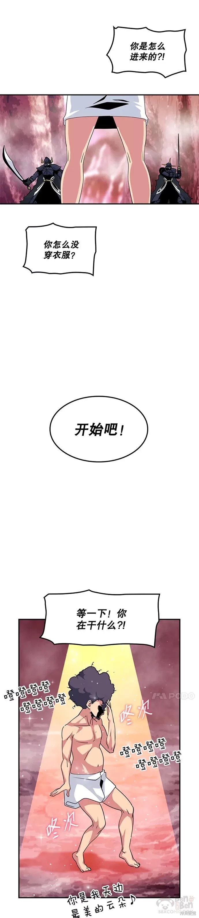 第49话
