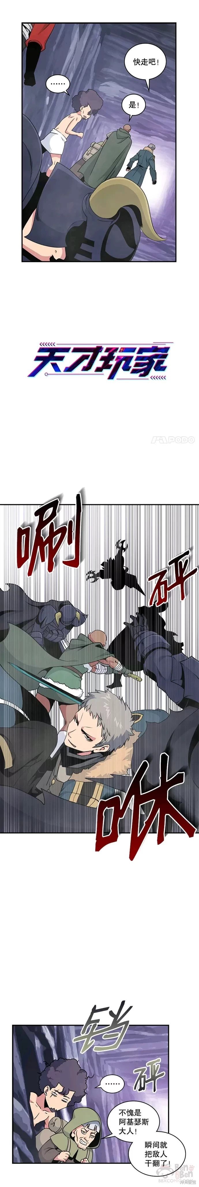 第50话