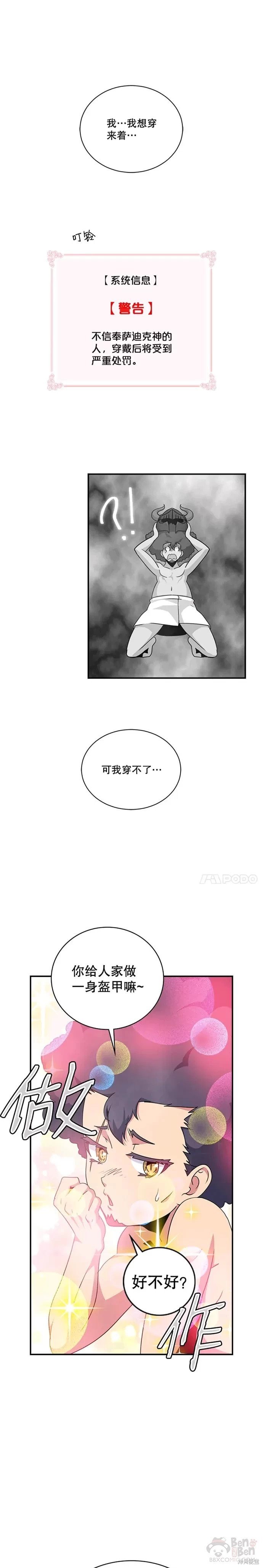 第50话