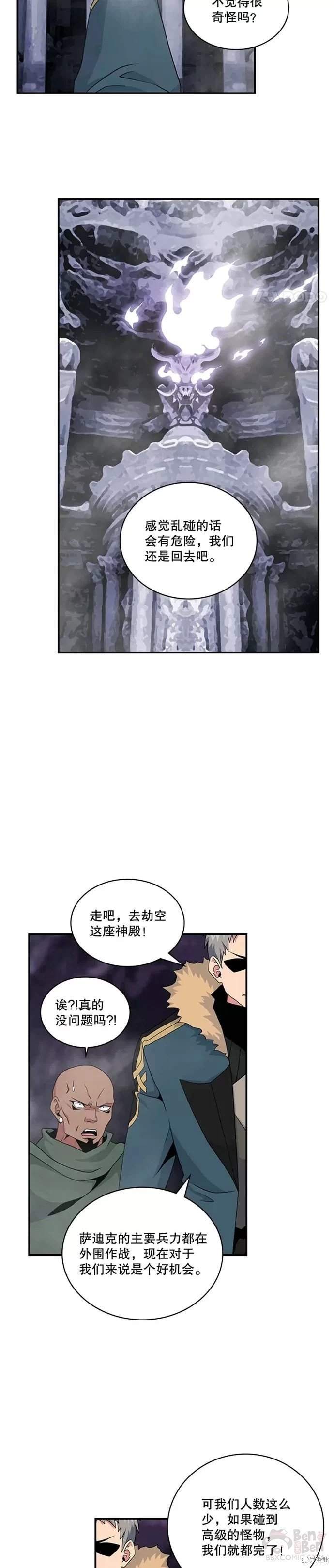 第50话