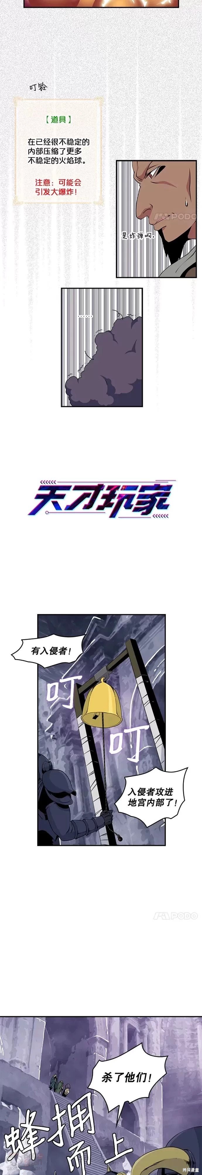 第51话