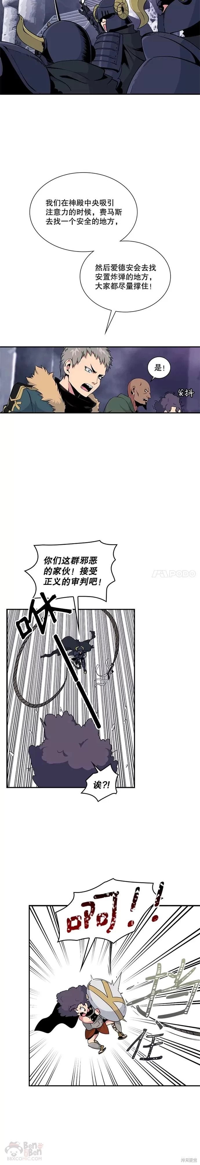 第51话