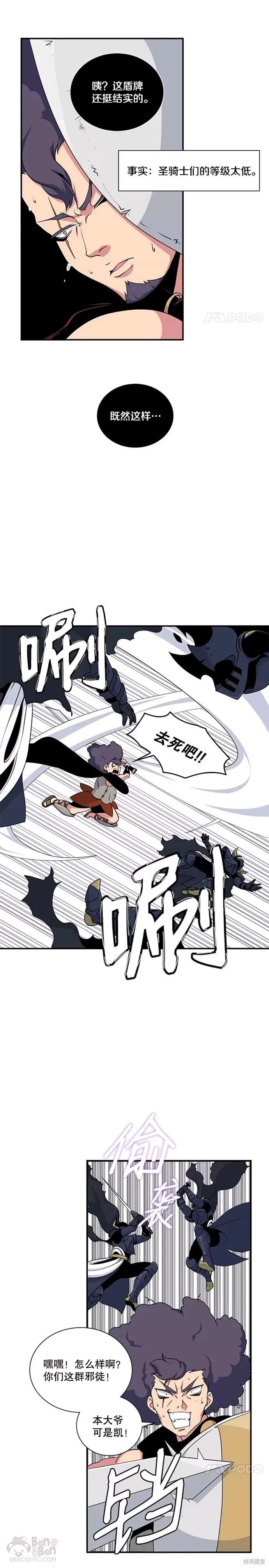 第51话