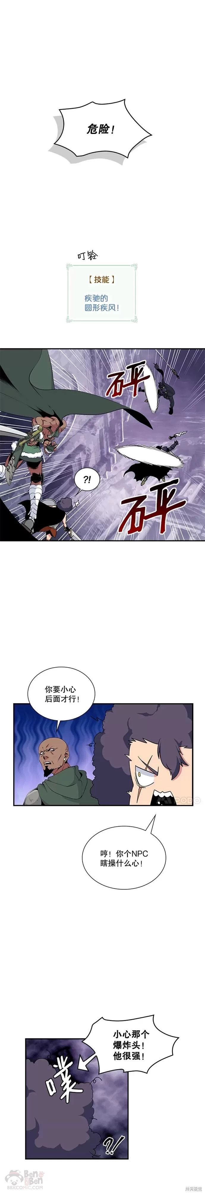 第51话