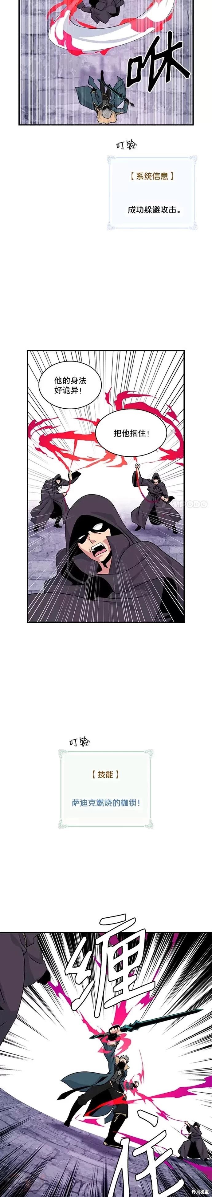 第51话