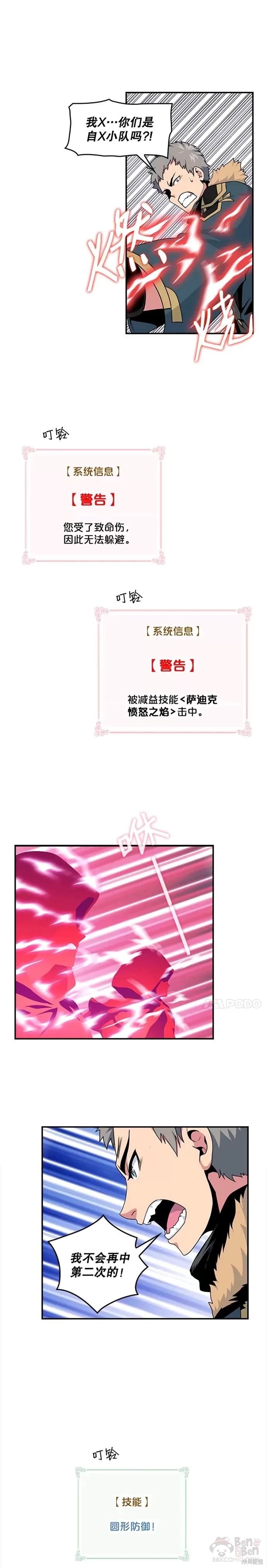第51话