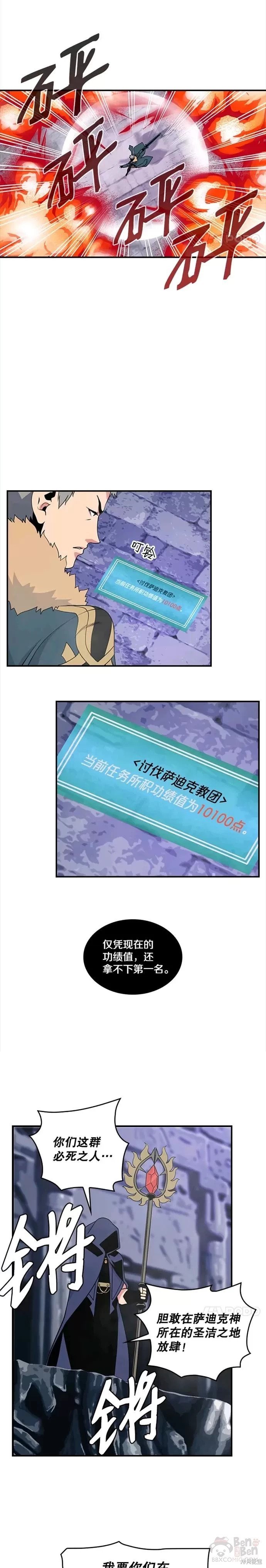 第51话