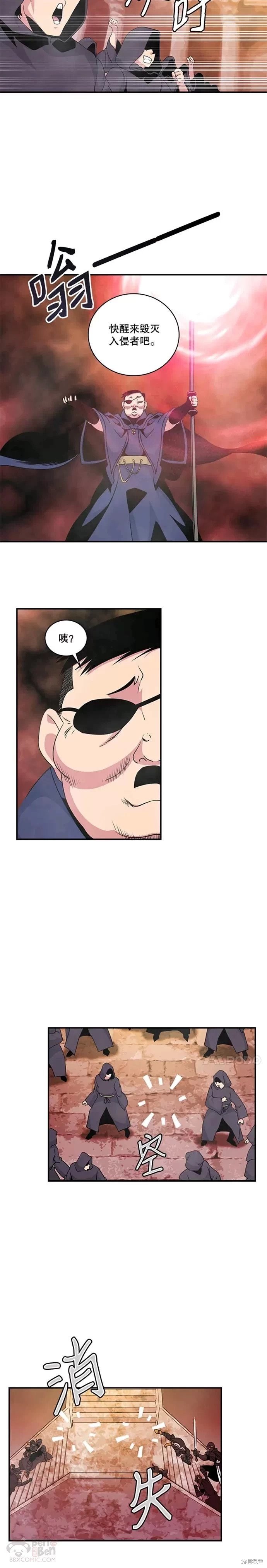 第51话